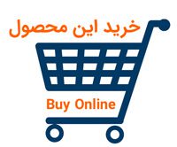 buy-online