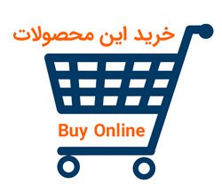buy-online